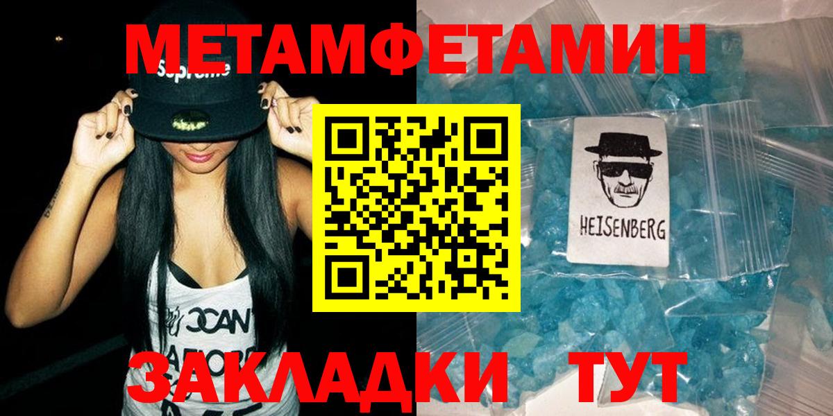 Амфетамин VHQ Советская Гавань