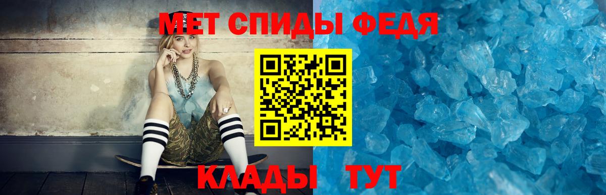 АМФЕТАМИН  Amphetamine Розовый  нарко площадка формула  Советская Гавань  Амфетамин  Вход с VPN 