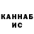 Бутират BDO knick knack