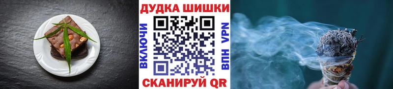 МЕГА ТОР  где купить   Советская Гавань  Еда ТГК марихуана 