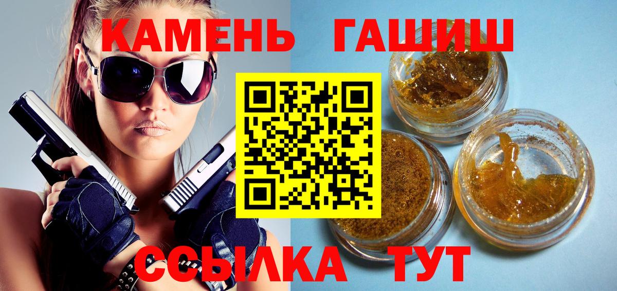 Гашиш Cannabis Советская Гавань