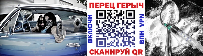 Героин хмурый  купить наркотики сайты  маркетплейс клад  Советская Гавань 