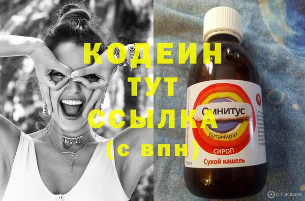 прущая мука Покровск