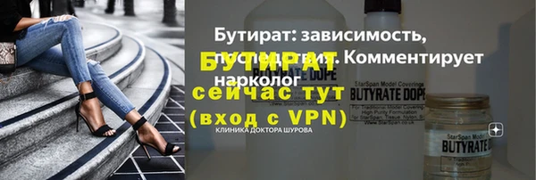 первитин Покачи