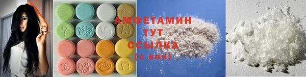 прущая мука Покровск