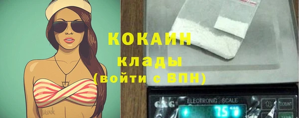 первитин Покачи