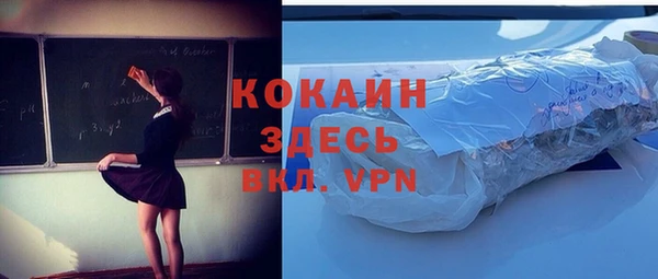 первитин Покачи