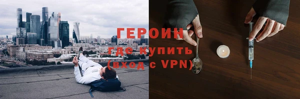 прущая мука Покровск