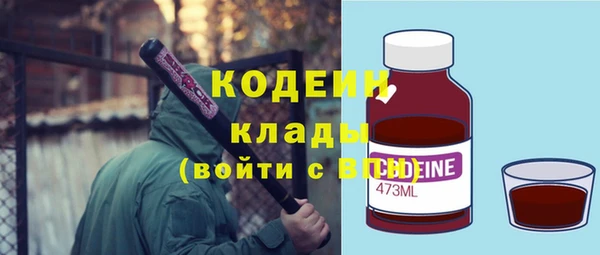 прущая мука Покровск