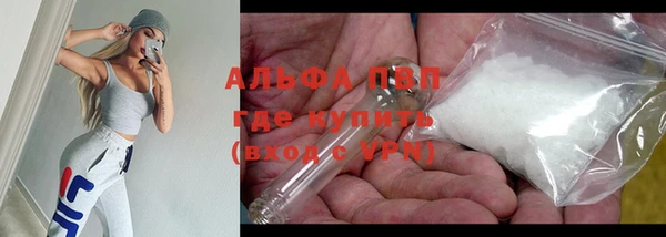 первитин Покачи
