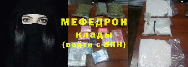 первитин Покачи