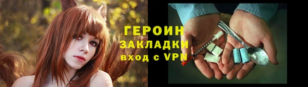 прущая мука Покровск