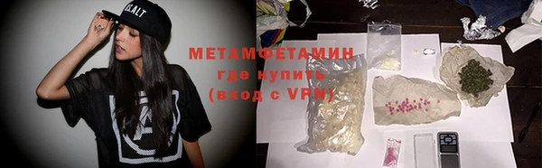прущая мука Покровск
