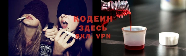 первитин Покачи