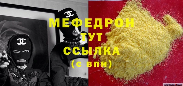 а пвп мука Покров