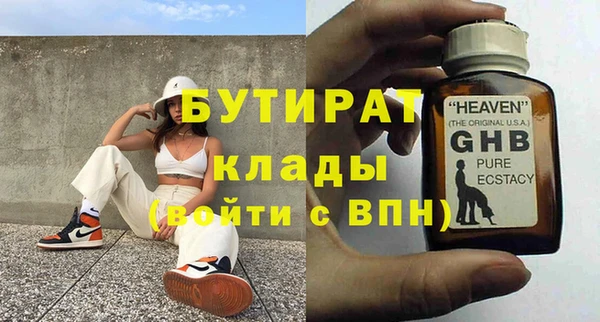 первитин Покачи
