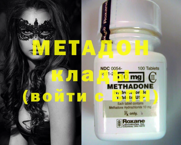 прущая мука Покровск