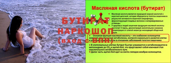 прущая мука Покровск