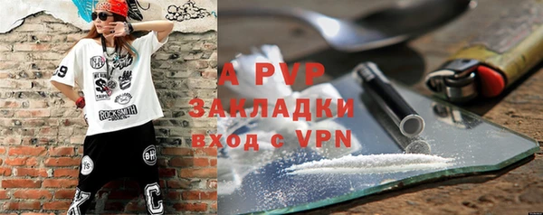 первитин Покачи