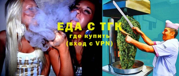 прущая мука Покровск
