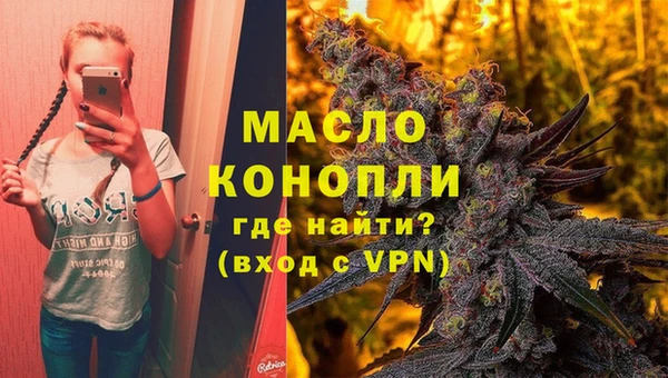 прущая мука Покровск