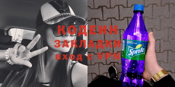 первитин Покачи