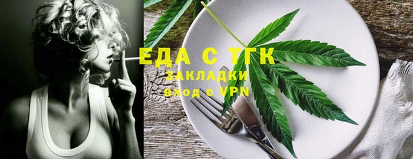 прущая мука Покровск