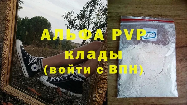 прущая мука Покровск