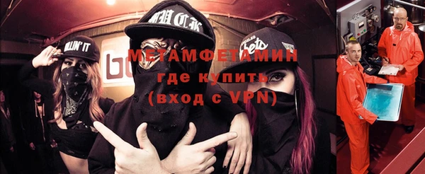 первитин Покачи