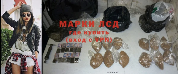 первитин Покачи