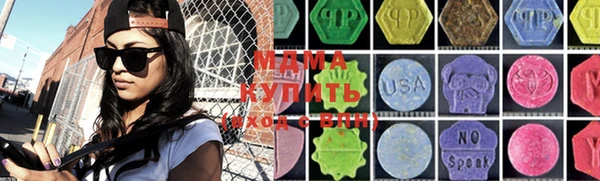 первитин Покачи
