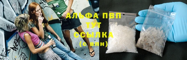 первитин Покачи
