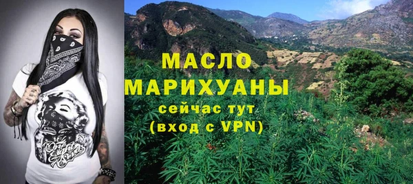 первитин Покачи