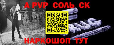 таблы Новозыбков