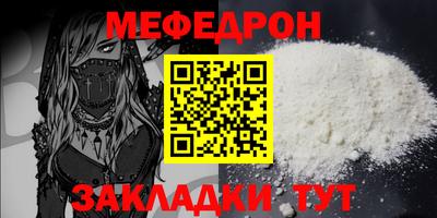 таблы Новозыбков