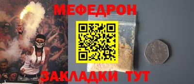 таблы Новозыбков