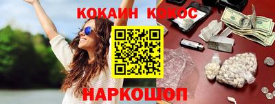 таблы Новозыбков