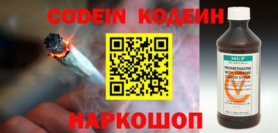 таблы Новозыбков