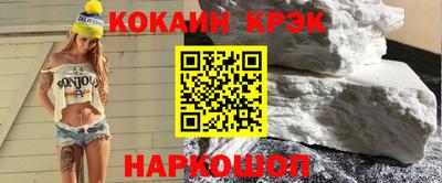 таблы Новозыбков