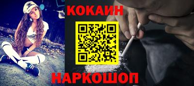 твердый Новокубанск