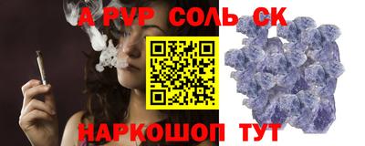 таблы Новозыбков