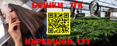 таблы Новозыбков