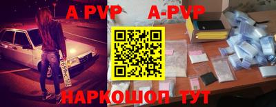 таблы Новозыбков