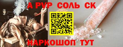 твердый Новокубанск