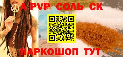 таблы Новозыбков