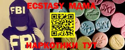 шишки Новодвинск