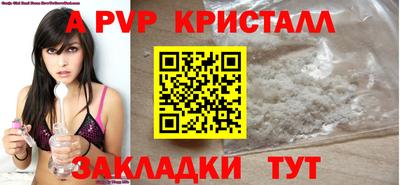 таблы Новозыбков