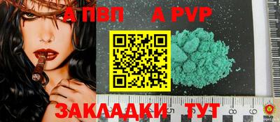 твердый Новокубанск