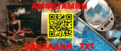 шишки Новодвинск