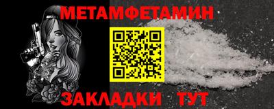твердый Новокубанск